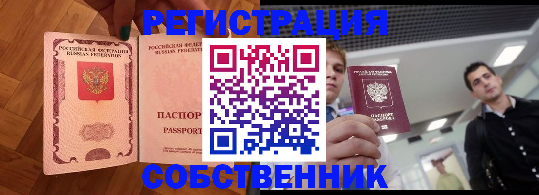 регистрация для дет. сада в Ефремове