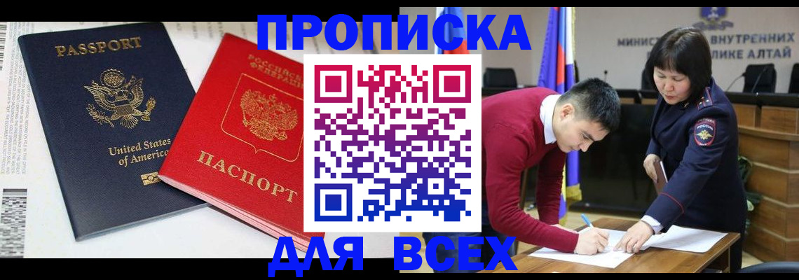 регистрация в Ефремове