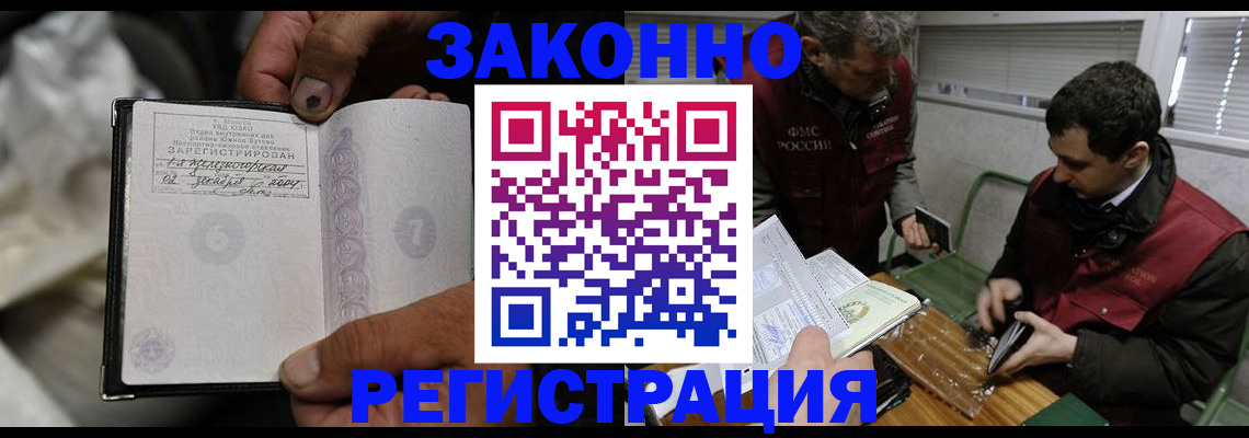 где прописаться в Ефремове