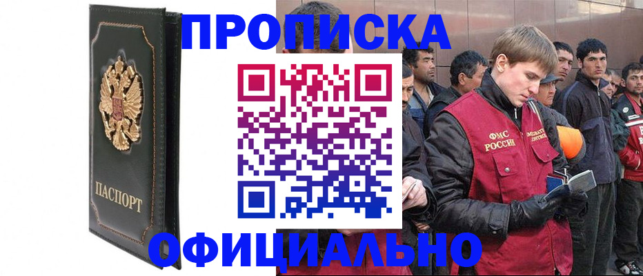 временная регистрация 2025 в Ефремове