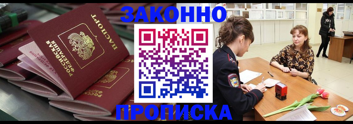 найти адрес прописки в Ефремове