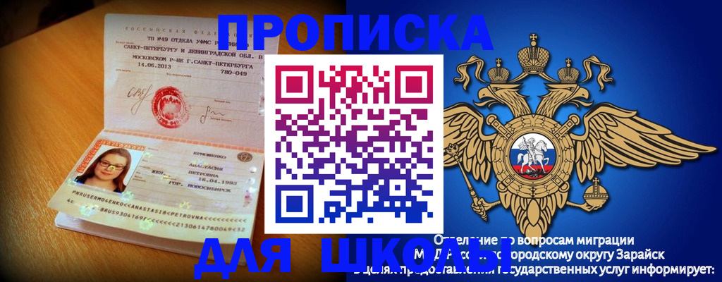 форма 3 в Ефремове